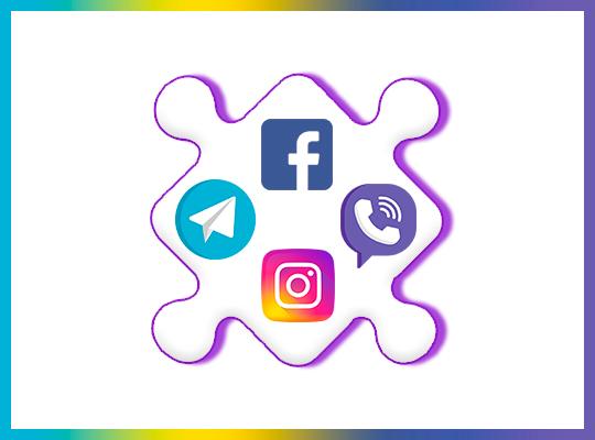 Модуль Інтеграція  з HelpCrunch  (Viber, Telegram, Facebook, Instagram) з автовідповідями